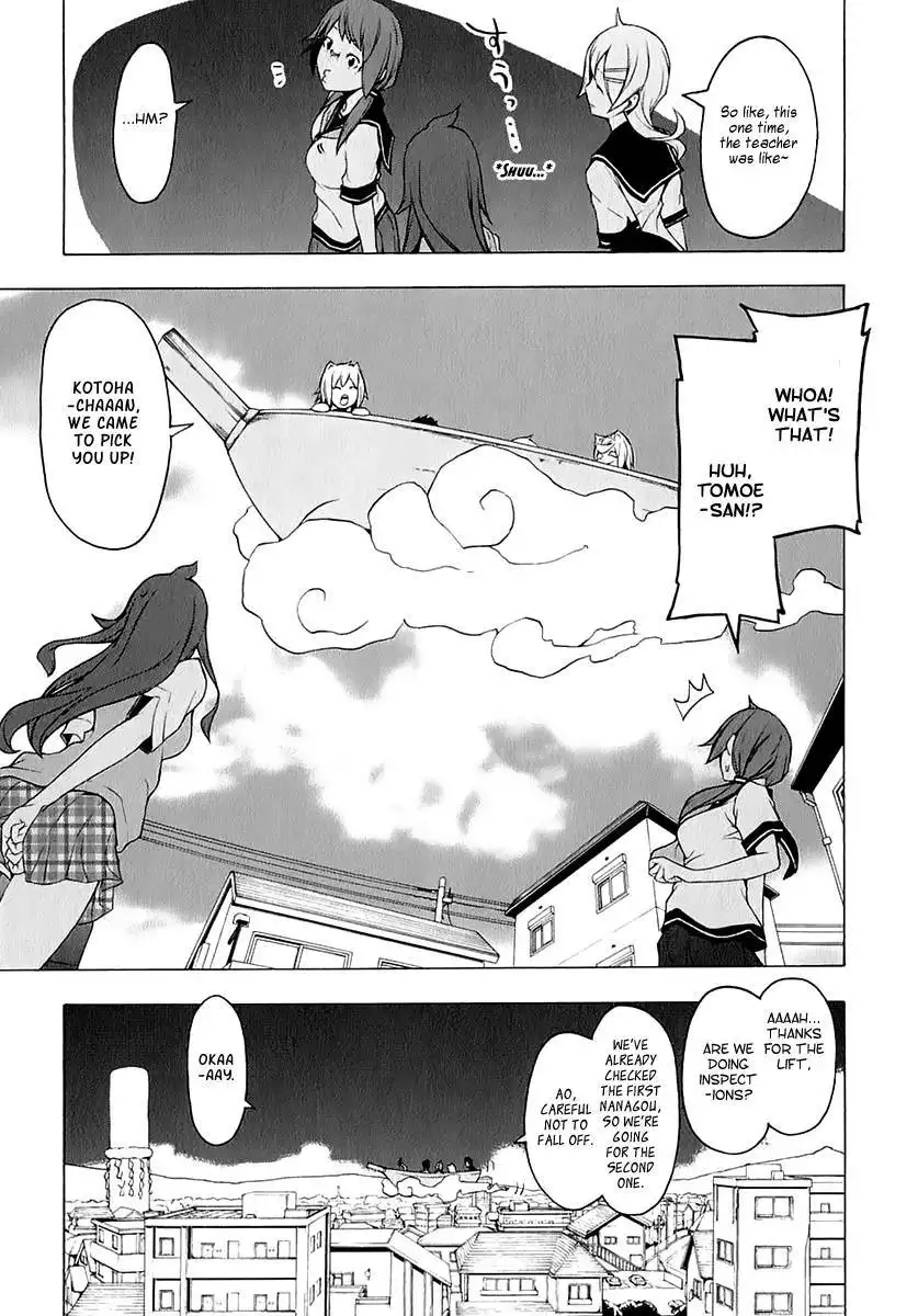 Yozakura Quartet Chapter 75 16